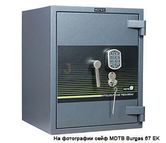 Взломостойкий сейф Сейф MDTB Burgas 1068 EK